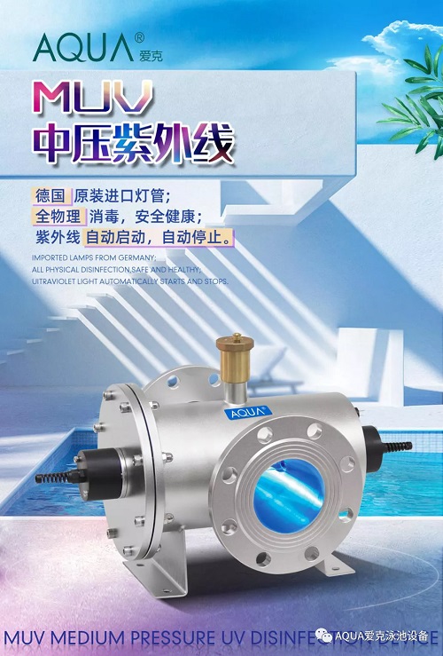 AQUA91麻豆电影在线观看MUV中压紫外线