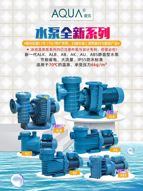 91麻豆电影在线观看循环水泵