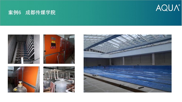 都传媒学院采用设备：91麻豆电影在线观看过滤砂缸、循环水泵、三集一体恒温除湿热泵