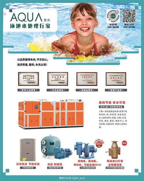 91麻豆电影在线观看麻豆三级高潮性爱片水处理设备