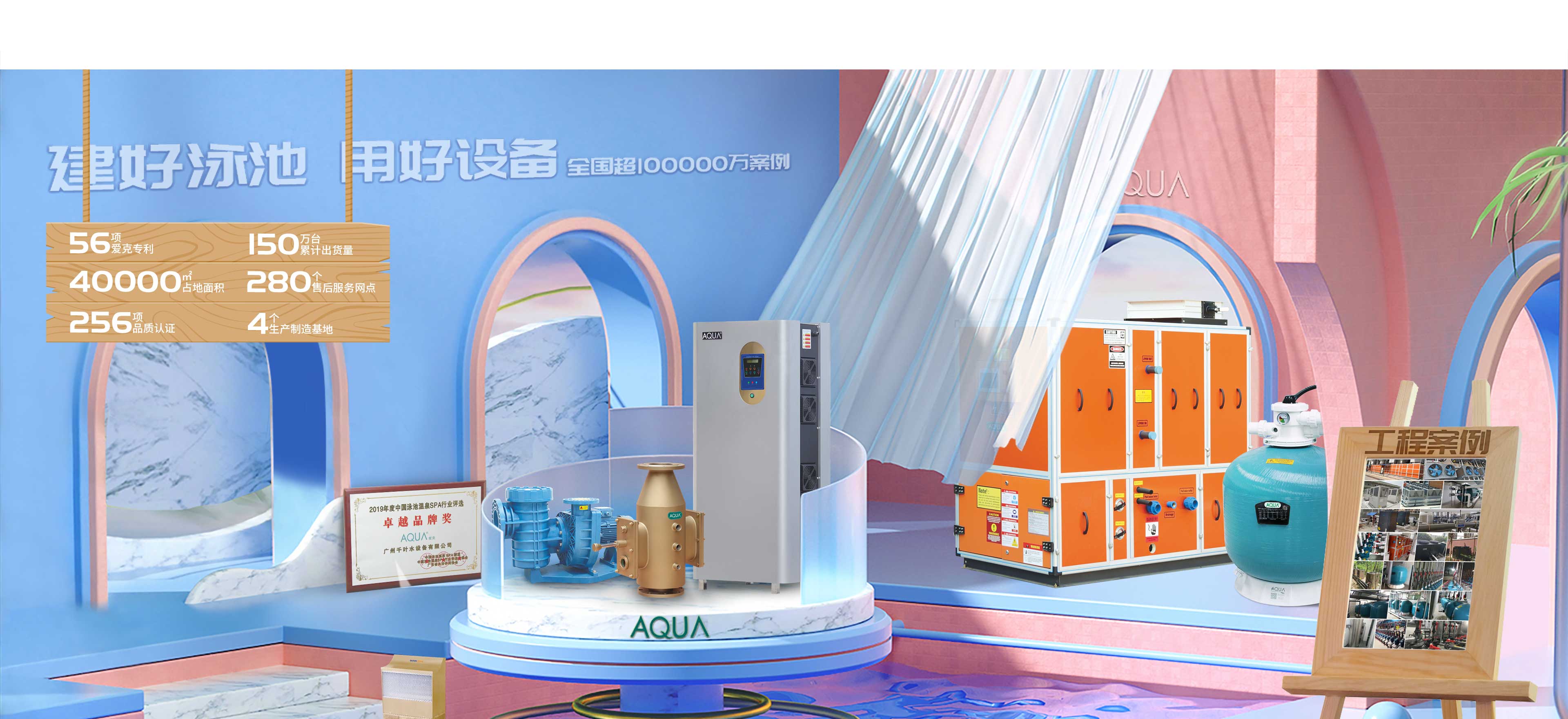 AQUA91麻豆电影在线观看