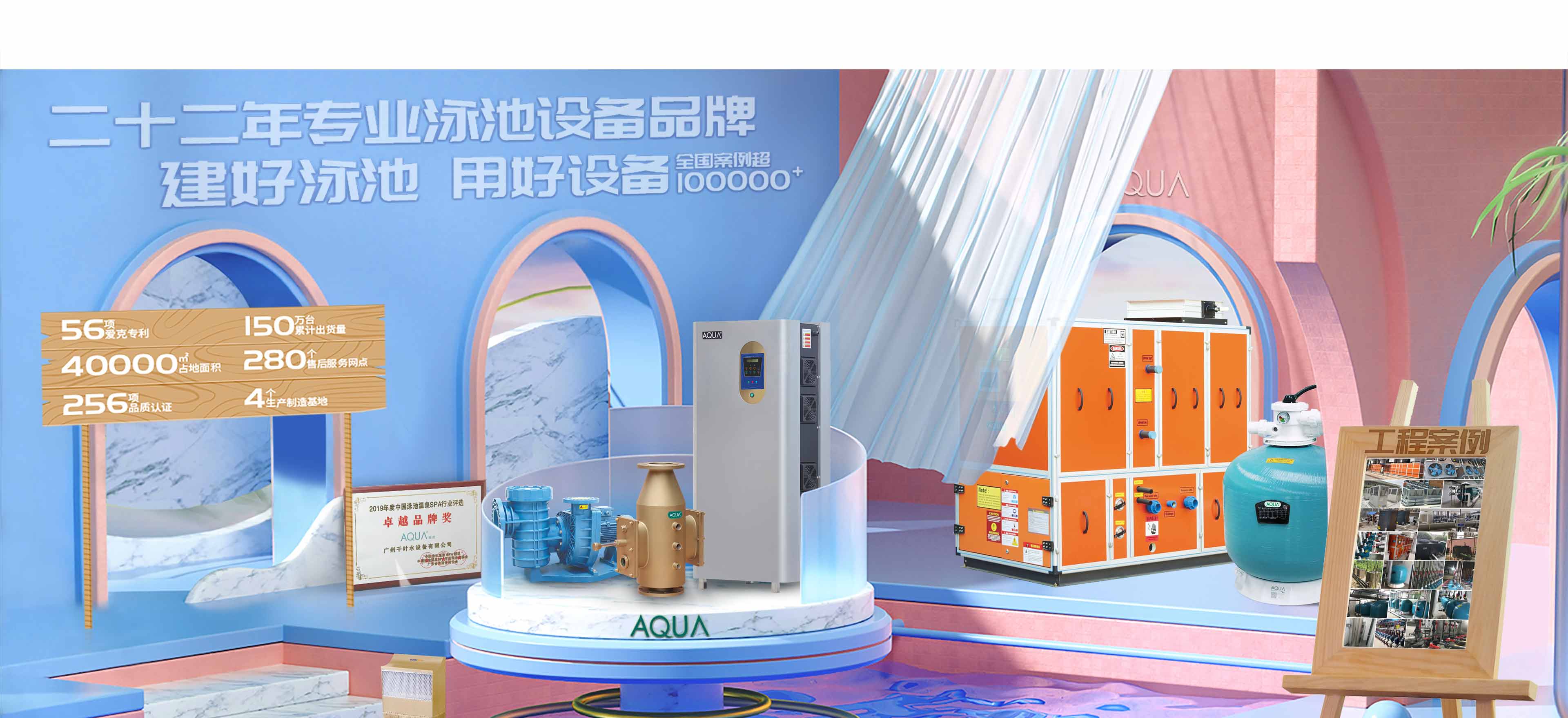 91麻豆电影在线观看麻豆三级高潮性爱片水处理设备