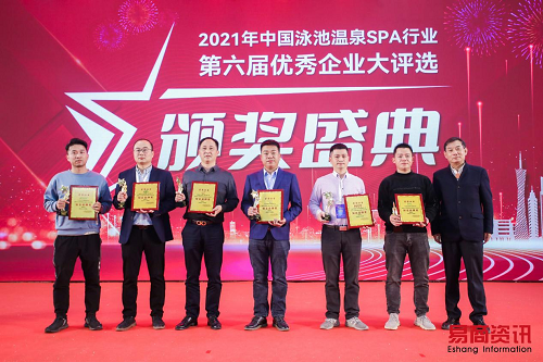 AQUA91麻豆电影在线观看一举斩获“知名品牌奖”