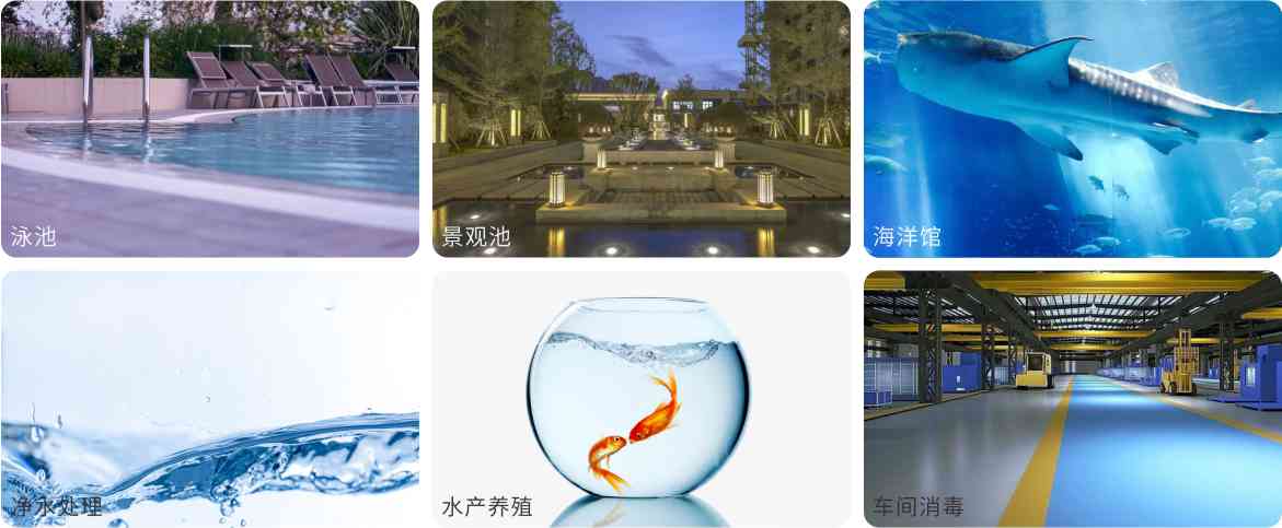 AQUA91麻豆电影在线观看臭氧发生器AO系列应用领域