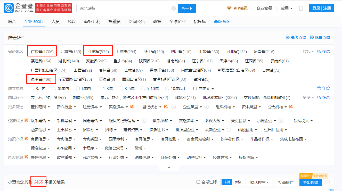 麻豆三级高潮性爱片设备公司