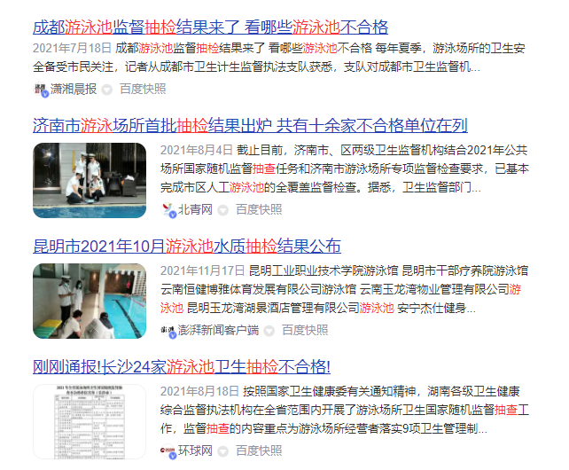 游麻豆三级高潮性爱片抽检新闻