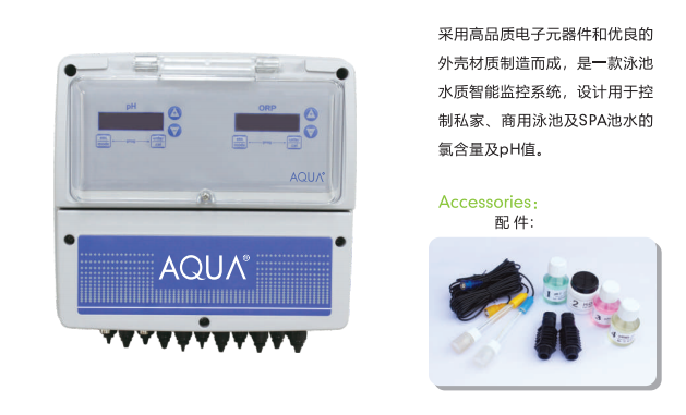 麻豆三级高潮性爱片双功能水质监测仪