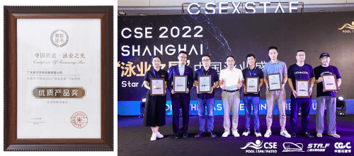 AQUA91麻豆电影在线观看获得优质产品奖