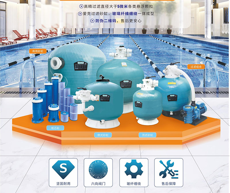 91麻豆电影在线观看过滤砂缸