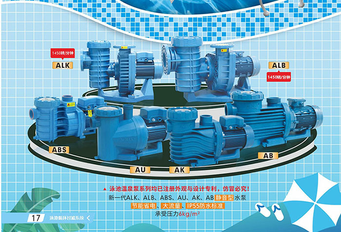 麻豆三级高潮性爱片循环水泵